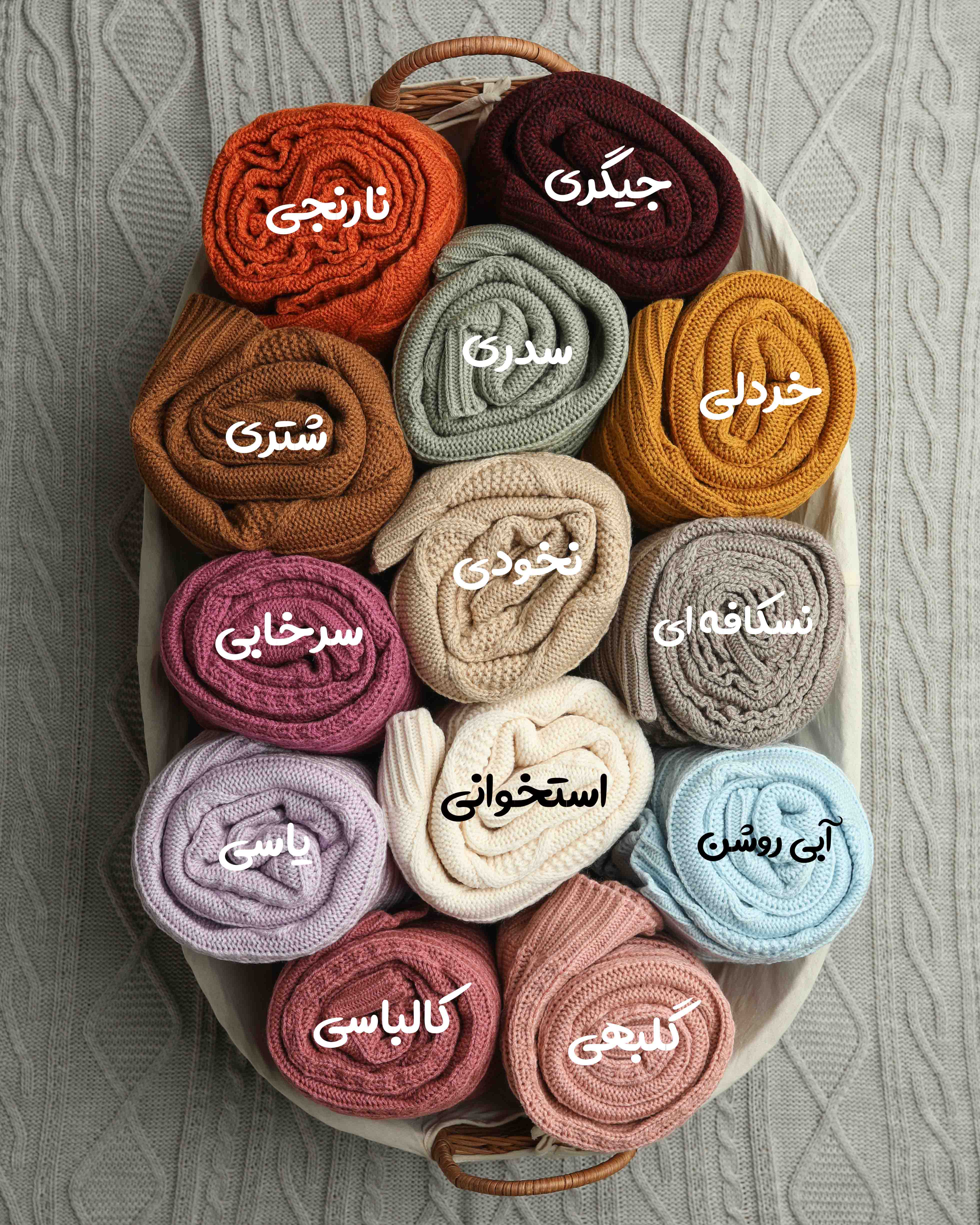 پتو بافت لومی
